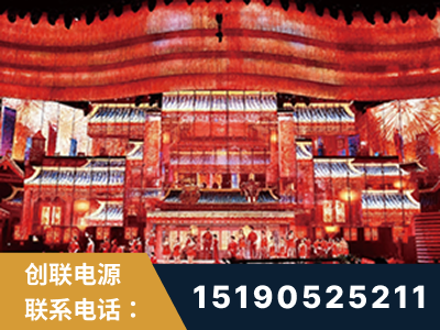 腾冲-2021央视春晚舞台项目