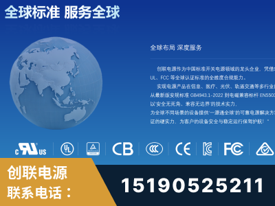 腾冲-全球认证与合规能力完整